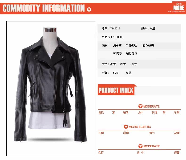 Кожаная куртка tfeel 欧洲站2014新款短款修身真皮皮衣女装外套 机车潮羊皮夹克