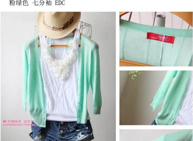 夏季七分袖<em>薄款开衫</em> 韩版<em>女款外搭</em>短款针织衫