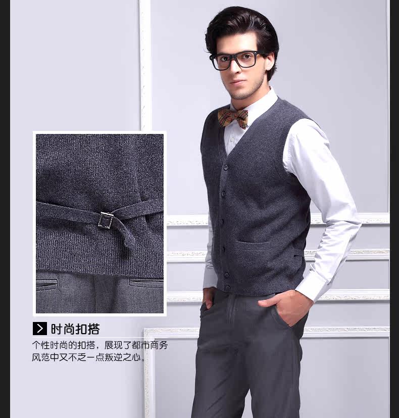 <em>米皇</em> 2013新款男装针织衫 V领纯色<em>羊绒</em>衫男纯