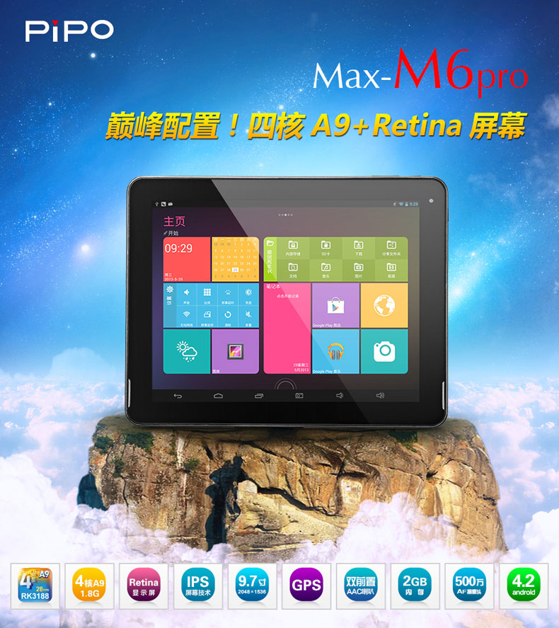 Планшет Pipo M6pro 16GB 3G- Retina GPS Планшет Pipo M6pro 16GB 3G- Retina GPS