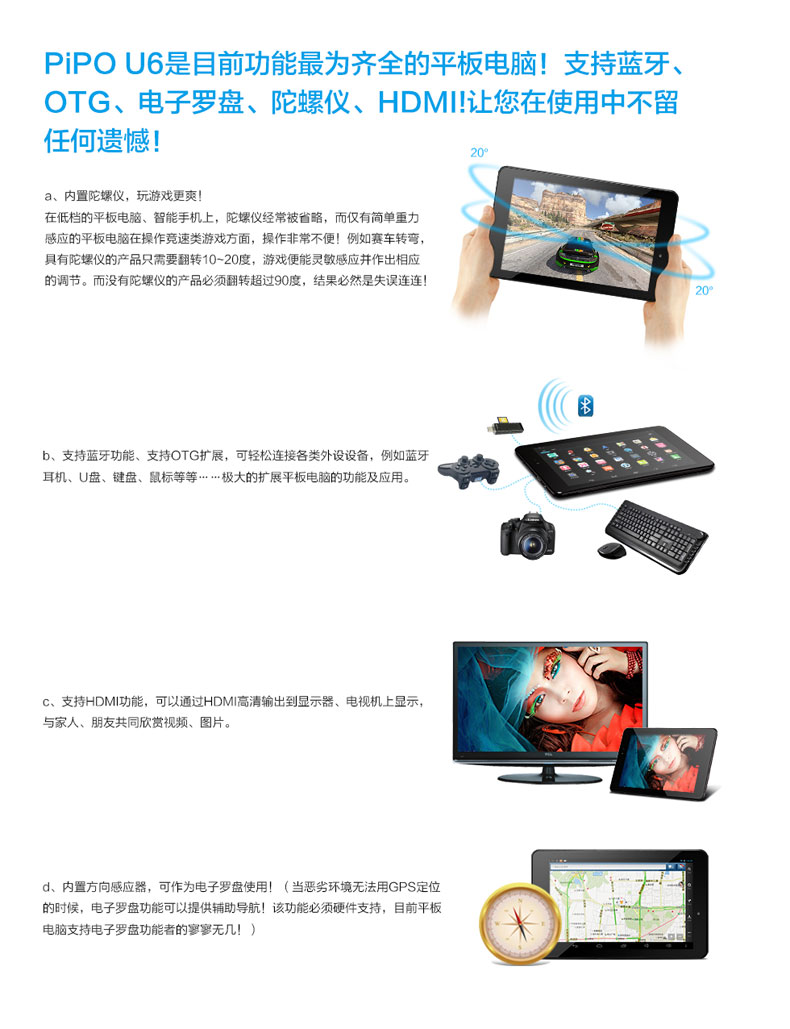 Планшет Pipo U6 16GB WIFI 1440*900 IPS Планшет Pipo U6 16GB WIFI 1440*900 IPS