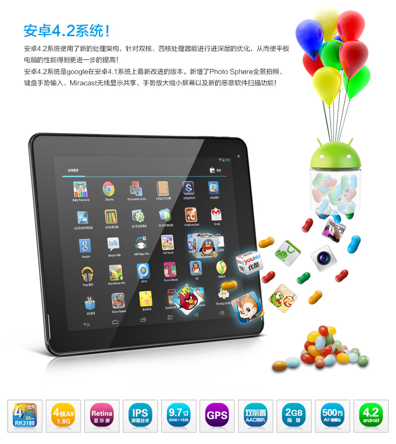 Планшет Pipo M6pro 16GB 3G- Retina GPS Планшет Pipo M6pro 16GB 3G- Retina GPS