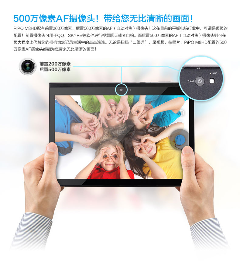 Планшет Pipo M8HD 16GB WIFI 10.1 1920*1200 IPS Планшет Pipo M8HD 16GB WIFI 10.1 1920*1200 IPS