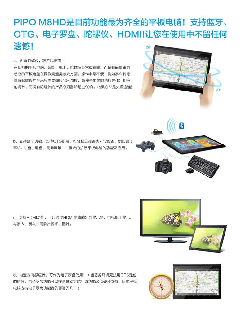 Планшет Pipo M8HD 16GB WIFI 10.1 1920*1200 IPS Планшет Pipo M8HD 16GB WIFI 10.1 1920*1200 IPS