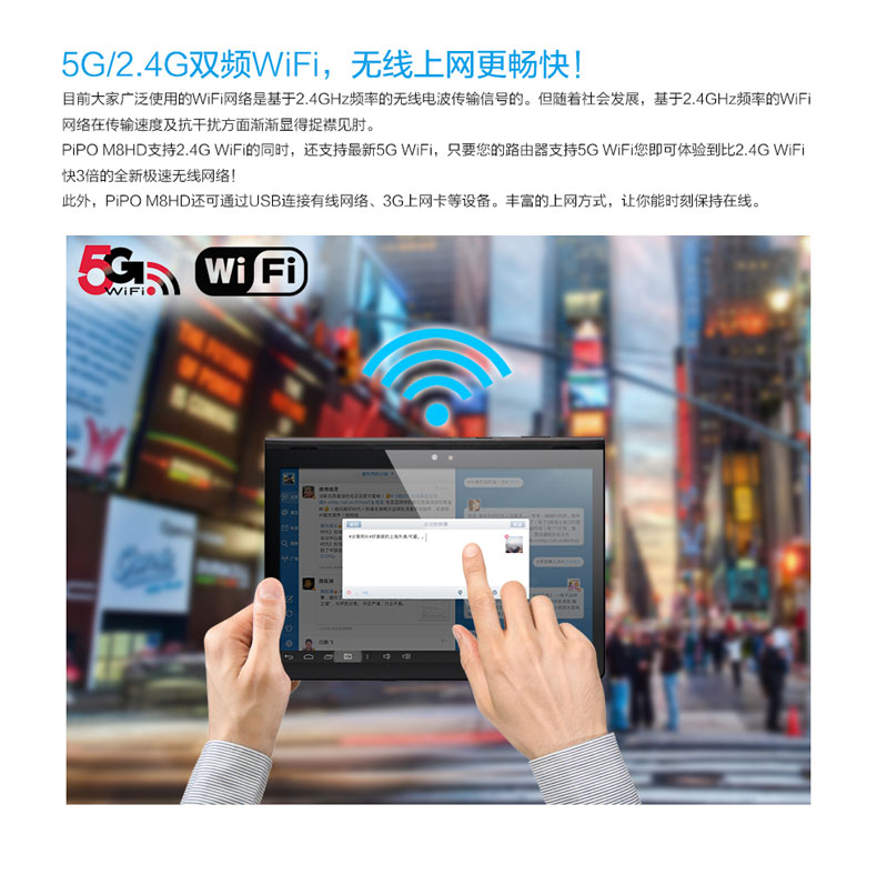 Планшет Pipo M8HD 16GB WIFI 10.1 1920*1200 IPS Планшет Pipo M8HD 16GB WIFI 10.1 1920*1200 IPS