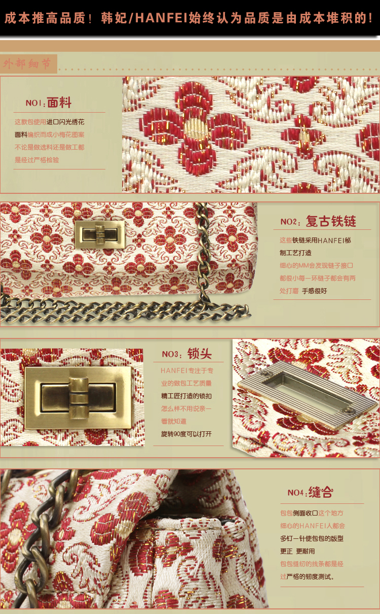 Сумка Han Fei h8040 Han Fei Сумка Han Fei h8040 Han Fei