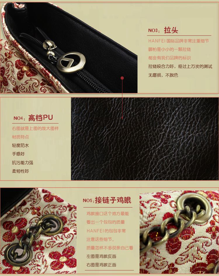 Сумка Han Fei h8040 Han Fei Сумка Han Fei h8040 Han Fei