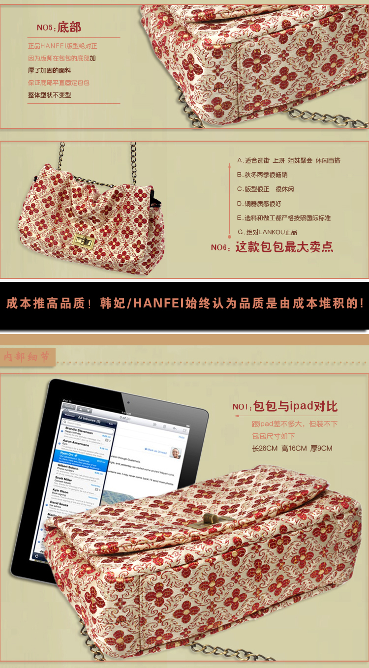Сумка Han Fei h8040 Han Fei Сумка Han Fei h8040 Han Fei