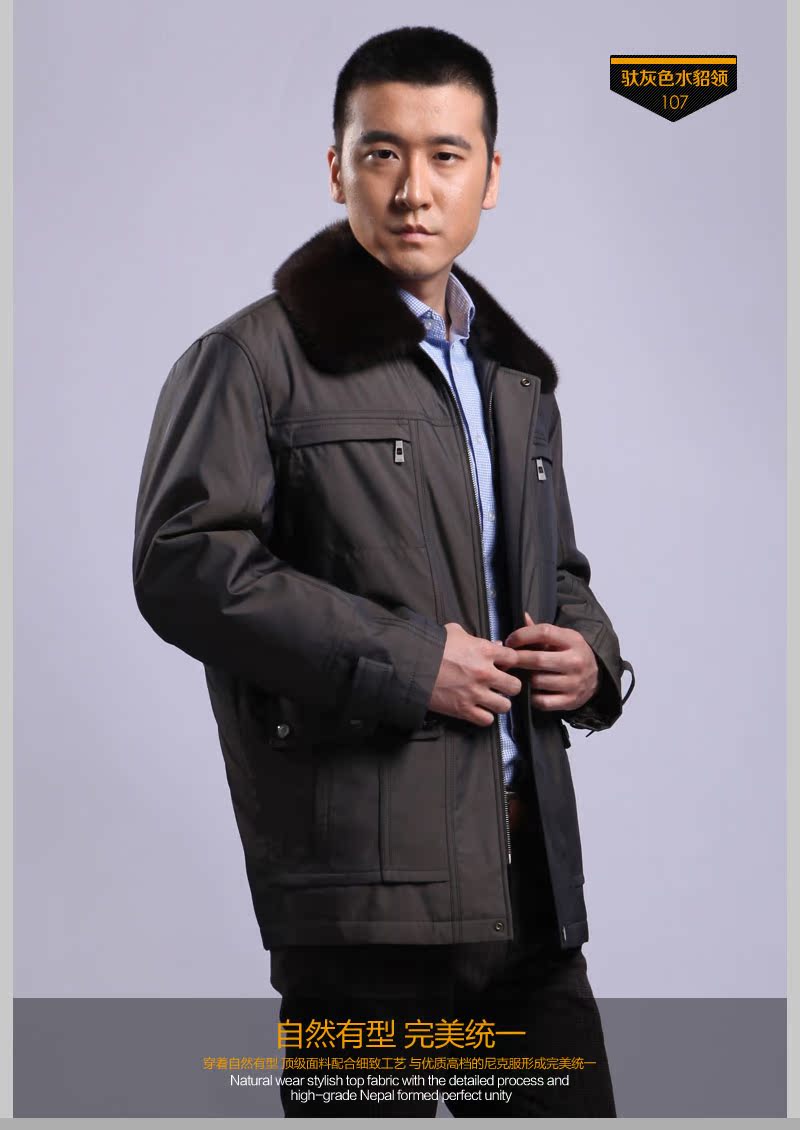Куртка Hong Qi Куртка Hong Qi