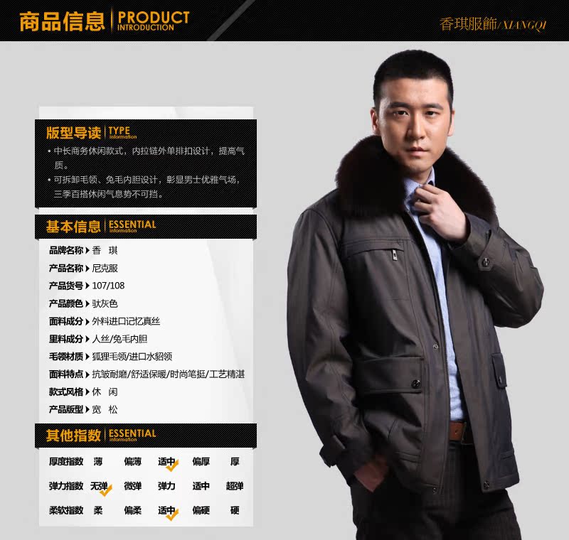 Куртка Hong Qi Куртка Hong Qi