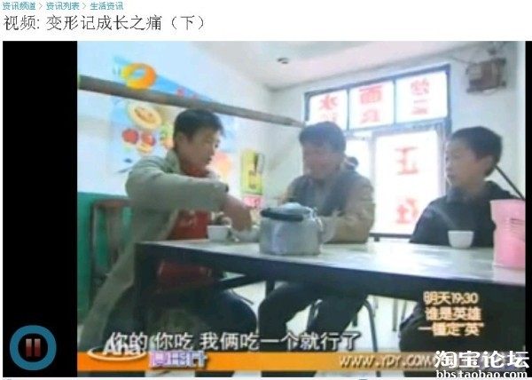 【创业日记】 变形记:胡耿 ,今天一斤枣也没卖出