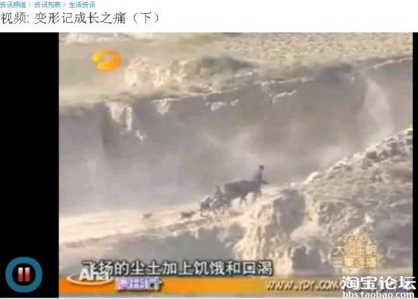 【创业日记】 变形记:胡耿 ,今天一斤枣也没卖出