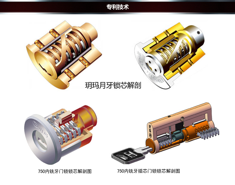 玥玛341空转双开型摩托车锁电动车锁自行车锁 江浙沪皖包邮