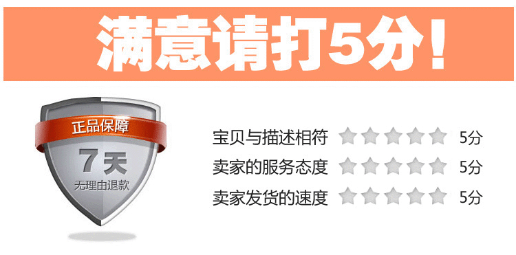 如果对我们的蛇纹豆豆鞋满意，请给个好评。