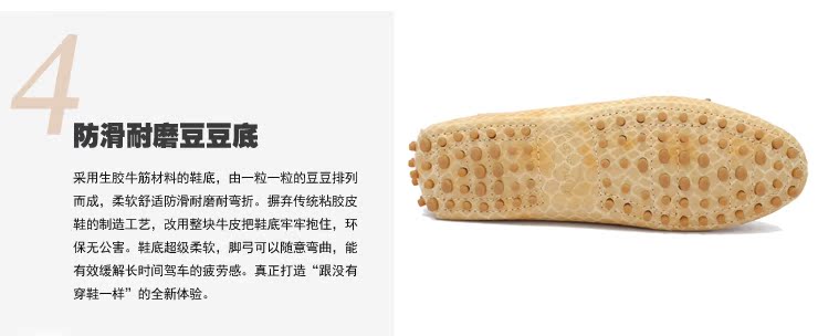 蛇纹蝴蝶结豆豆鞋鞋底细节