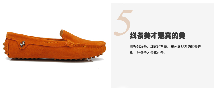 简约款豆豆鞋外帮细节描述