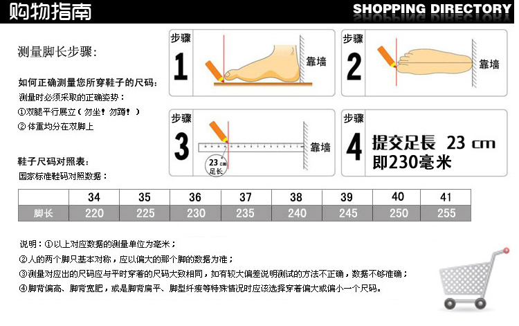 怎样选购蛇纹豆豆鞋
