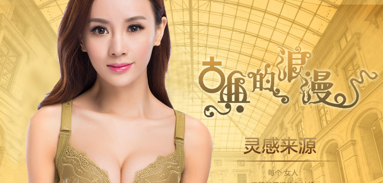 爱悦姿六排扣调整型内衣<em>加宽侧</em>收<em>胸罩</em>聚拢收副