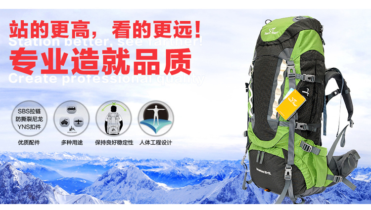Туристический рюкзак Trackman tm8102 65L Trackman / Zi Youren Туристический рюкзак Trackman tm8102 65L Trackman / Zi Youren