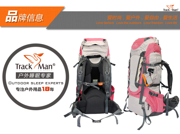 Туристический рюкзак Trackman tm8102 65L Trackman / Zi Youren Туристический рюкзак Trackman tm8102 65L Trackman / Zi Youren