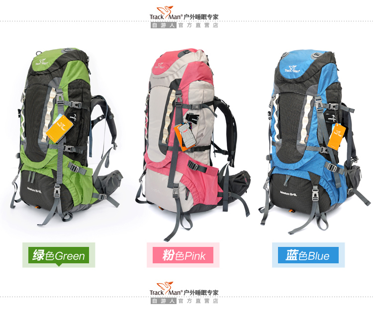 Туристический рюкзак Trackman tm8102 65L Trackman / Zi Youren Туристический рюкзак Trackman tm8102 65L Trackman / Zi Youren