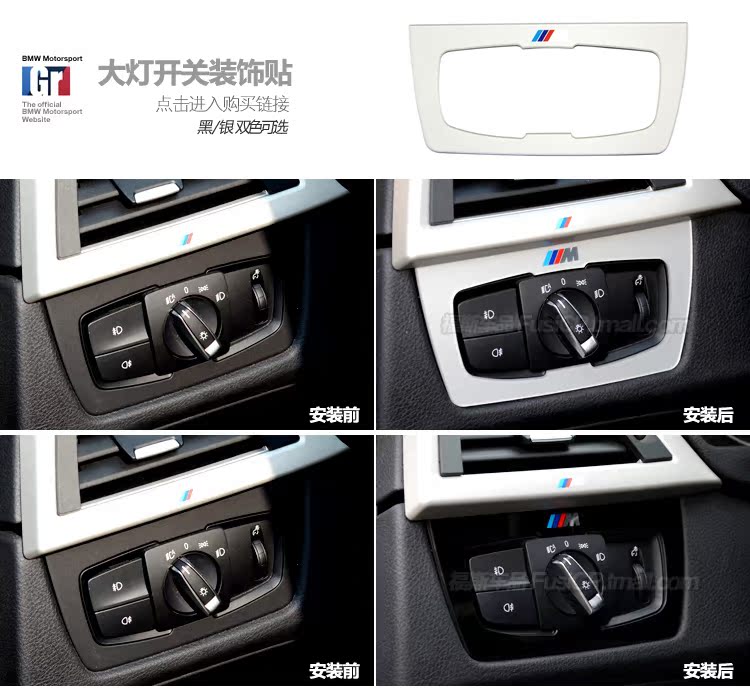 автоаксессуар OSIR F30/F35 320Li/328i/316 автоаксессуар OSIR F30/F35 320Li/328i/316
