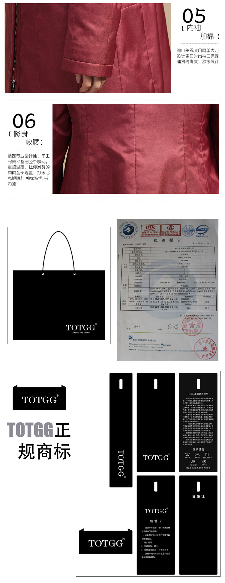 Totgg Totgg