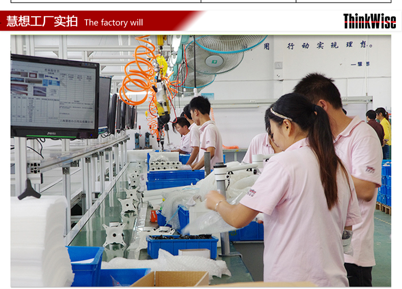 thinkwise\/慧想双屏电脑显示器支架 升降万向旋