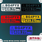 автоаксессуар Note car stickers ONE PIECE3307. автоаксессуар Note car stickers ONE PIECE3307.