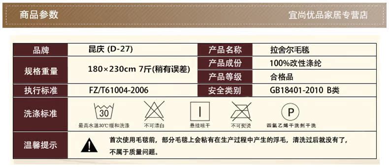 Плед KQ YS/kq002 Плед KQ YS/kq002