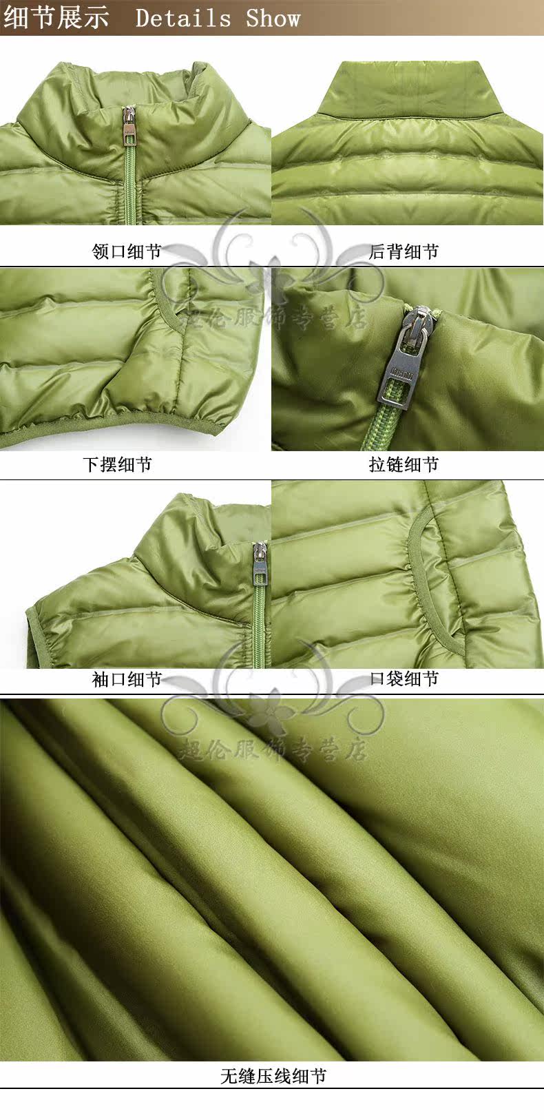 [天猫]<em>雅鹿</em>新款<em>羽绒服女士</em>短袖<em>马甲</em>气质修身白