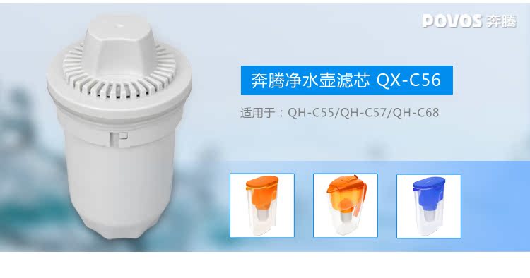 Фильтры, Помпы Povos QX/c56 QX Фильтры, Помпы Povos QX/c56 QX