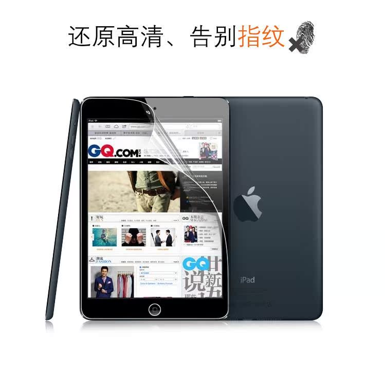 Apple защитная плёнка для iPad Baseus Ipad Mini2 Mini для Apple защитная плёнка для iPad Baseus Ipad Mini2 Mini для Baseus