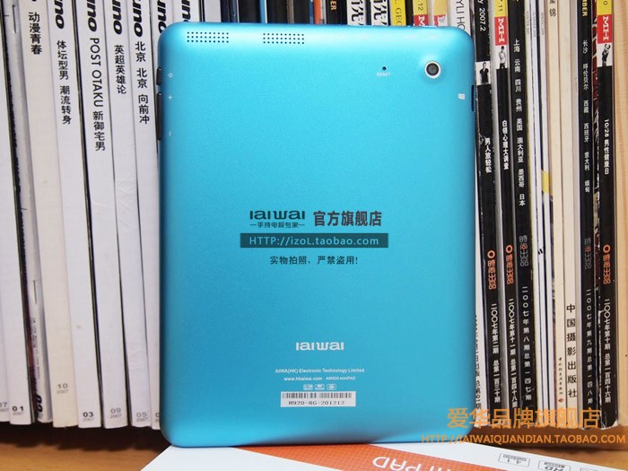 Планшет OQO IaiWai/AW920 (8G)WIFI 4.1.1 Планшет OQO IaiWai/AW920 (8G)WIFI 4.1.1