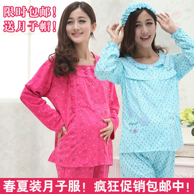 <em>孕妇装</em>春夏装月子服外出孕妇<em>睡衣秋冬装</em>纯棉喂
