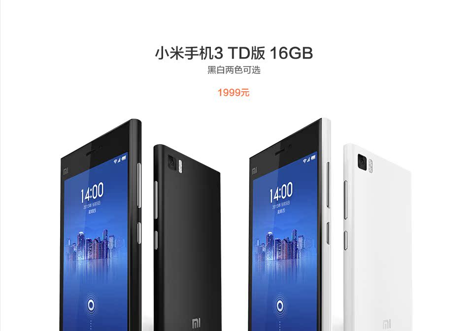 Мобильный телефон MIUI Мобильный телефон MIUI