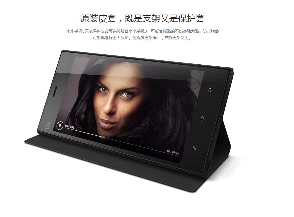 Мобильный телефон MIUI Мобильный телефон MIUI
