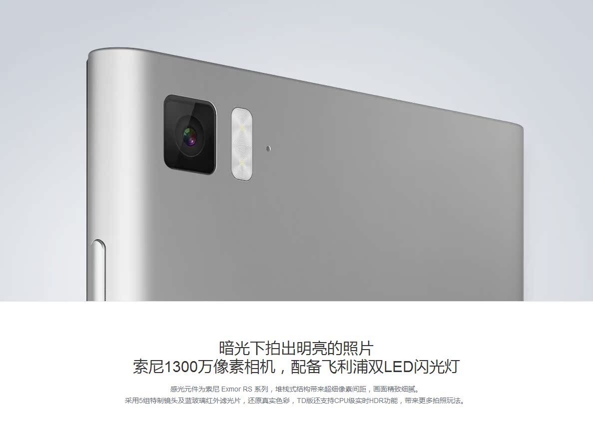 Мобильный телефон MIUI Мобильный телефон MIUI
