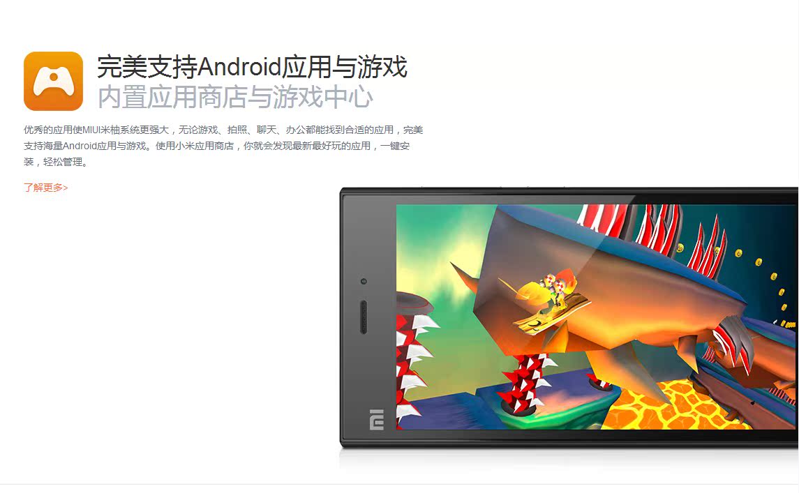 Мобильный телефон MIUI Мобильный телефон MIUI