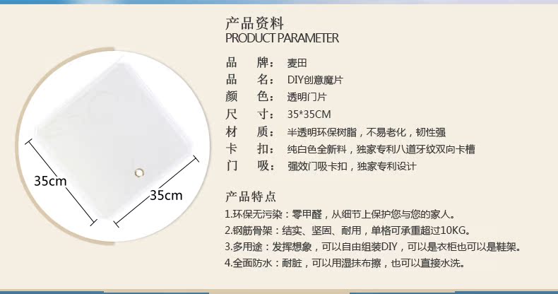 35-35门片描述_02