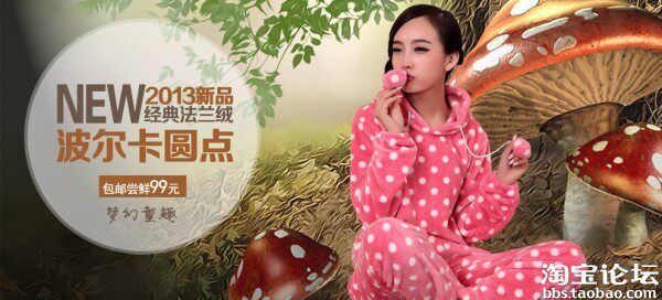 <em>长春黄马甲</em>物流超级垃圾 - 服务之声 - 淘宝论坛