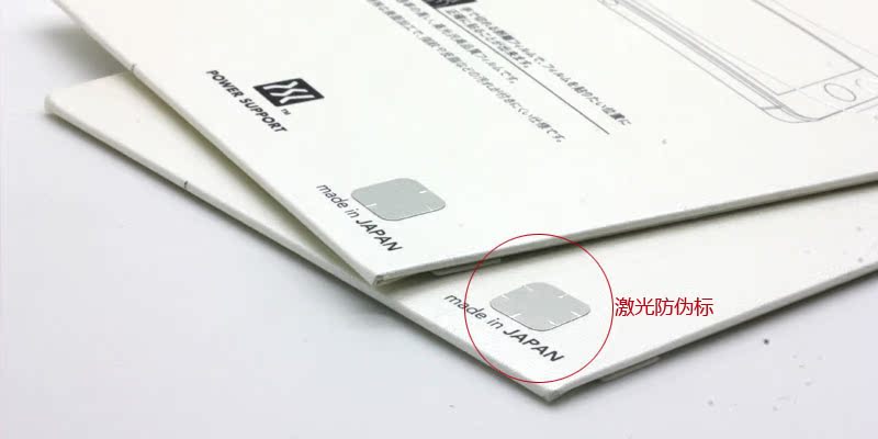 Apple защитная плёнка для iPad Power support For Iphone5/5s/5c для Apple защитная плёнка для iPad Power support For Iphone5/5s/5c для Power support