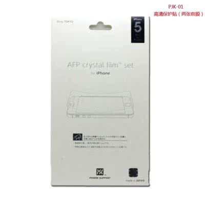 Apple защитная плёнка для iPad Power support For Iphone5/5s/5c для Apple защитная плёнка для iPad Power support For Iphone5/5s/5c для Power support