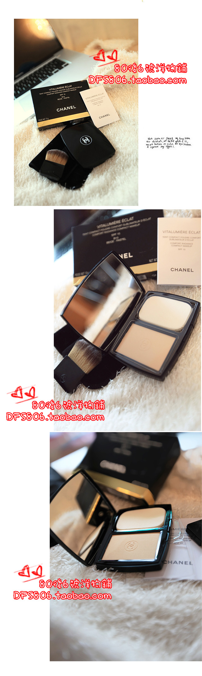 Chanel SPF10 Chanel SPF10