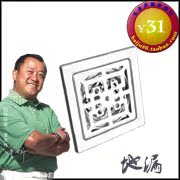 Умывальник подвесной One hundred Habitat Hualian Умывальник подвесной One hundred Habitat Hualian