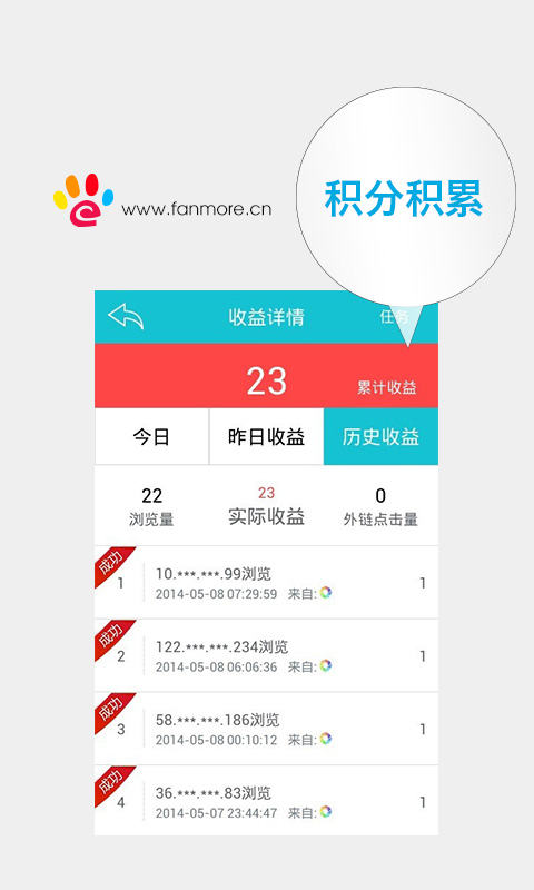 【免費財經App】粉猫全民网赚-APP點子