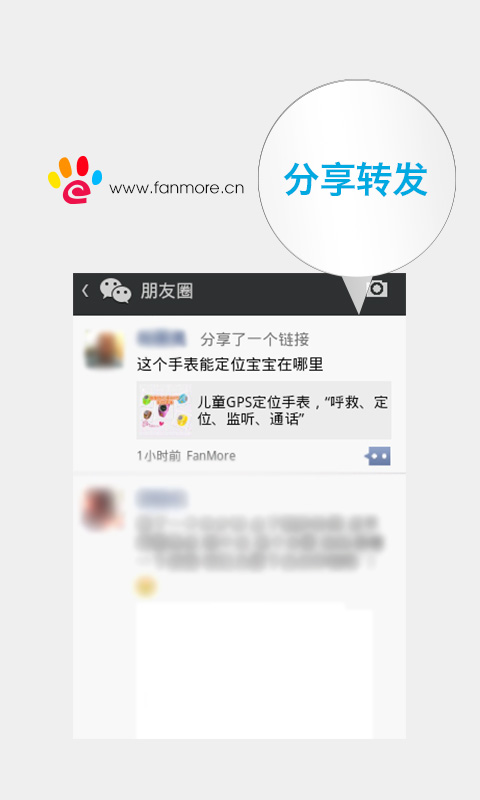 【免費財經App】粉猫全民网赚-APP點子