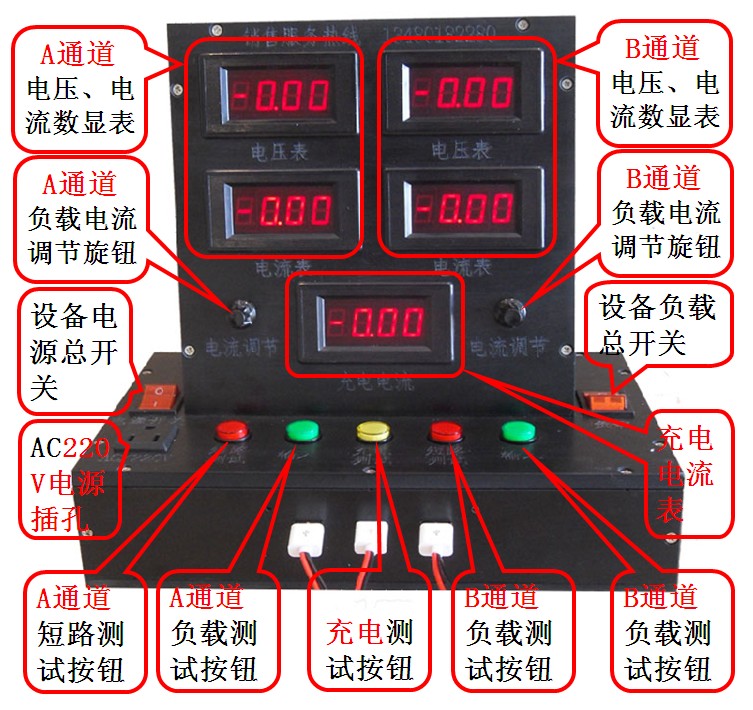电池测试仪-移动电源测试仪双通道移动电源测