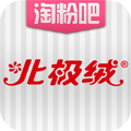 北极绒 LOGO-APP點子