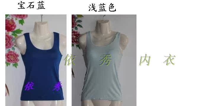 莫代尔女带<em>胸罩</em>无钢圈罩杯<em>一体</em>带胸垫吊带背心